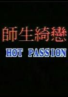 《《师生恋:禁忌之恋》女主角是谁》在线免费观看超清加长版