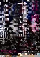 《甜蜜监狱》完整版在线免费观看4KBD国语中字