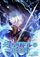 《轻轻牛奶》动漫全集超清完整版第02集