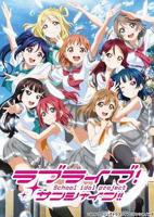 《LoveLive! Sunshine!!第二季》动漫在线观看-免费全集完整版观看