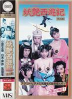 《健身教练》俄剧全集01集