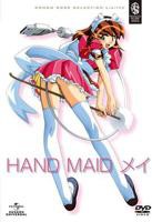 《袖珍女仆小梅》第01集高清云播国语免费在线播放全集