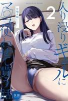 《泡在我家辣妹1-6集》免费观看动漫4K未删减版