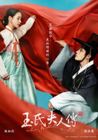 韩国电影—《漂亮朋友瘦子6》英语全集免费观看在线高清完整版_动作片