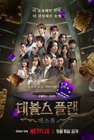 韩国电影《三姐妹美容店》HD中字云播资源国语全集在线免费观看高清完整