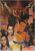 《韩剧《特殊台球厅3》》手机-在线观看完整版免费播放