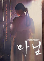 韩剧《夫人2015》手机高清在线观看-高清手机版