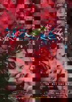 《破浪男女 2024》免费新版 _最新完整版高清在线观看