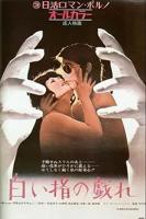 《《偿还债务的麦子3》》手机高清在线观看-高清手机版