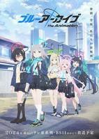 《蔚蓝档案》动漫免费在线观看-高清完整版