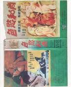 她唇之下完整版高清