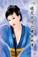 《和部长一起出差旅的日子》免费播放无删减全集在线观看