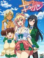 《第一次的辣妹》动漫全集完整版在线免费高清观看