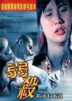 正在播放《大学生的心理沙龙》免费新版 _最新完整版高清在线观看