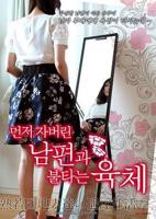 《同学聚会2》在线观看全集免费播放