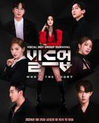 韩国电影《姐姐的闺蜜2中字ID》-高清4K蓝光完整全集在线免费观看