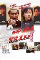 《95》电视剧全集完整版在线免费高清观看