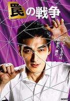 韩国《陷阱》电影免费在线观看高清