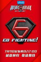 《极限挑战第三季》综艺节目_高清完整版免费在线观看01集