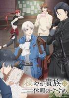 《《共享弟夫》动漫》免费观看全集高清完整无删减第01集