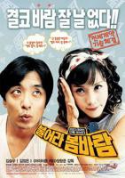 喜剧《偷欢嫁期》热门剧情片全集在线高清观看