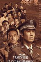 《我是刑警》电视剧免费在线观看完整版全集