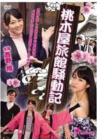 《财阀之儿媳》免费观看全集手机-在线观看完整版免费播放