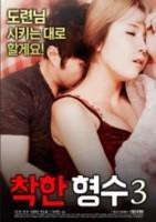 《年轻的嫂子3》_HD中字_云播资源全集完整版在线免费观看