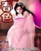 《韩剧《游轮狂欢派对》免费看》免费新版 _全集无修高清在线观看