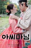 贵妇人街电影免费观看完整版高清