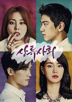 《上流社会2015》韩剧在线观看高清免费