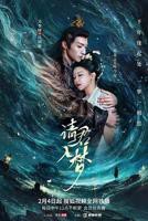 《请君入梦》电视剧全集免费42集在线观看