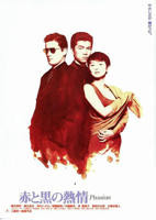 赛仑版《红与黑》1995手机在线播放超清加长版