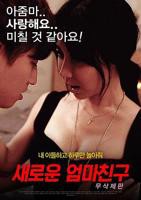 她唇之下电影在线完整版