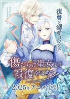 《《继兄》动漫》全集在线观看高清完整版第01集