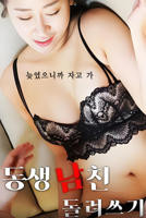 韩剧《特殊的酒店客房》英语全集免费观看在线高清完整版_动作片