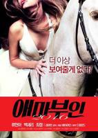 《爱玛夫人2016》英语全集免费观看在线高清完整版_动作片