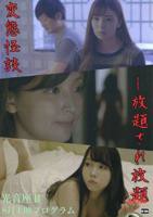 《善良小娘子》剧情片免费在线观看蓝光完整版全集