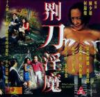 秋色之空电影高清在线观看