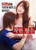 《我年轻瘦子3》电影在线免费观看(2026/完整版/HD国语）