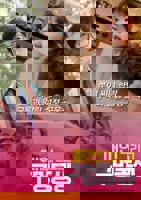 《韩剧《沣满的女儿》中文版》_HD中字_云播资源全集完整版在线免费观看