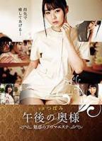 《特殊的精油按摩》电影免费在线观看完整版全集