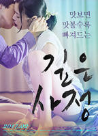 禁止的爱：情深深禁止的爱:情深深-HD免费在线观看-全集电影