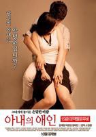 正在播放《妻子的情人1》HD高清-手机高清在线观看