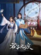 《动漫《君を思う恋》免费》观看全集高清BD国语中字