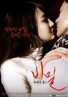 《妻子的男人秘密》HD高清-手机高清在线观看