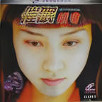 《催眠指令》电影在线免费观看(2026/完整版/HD国语）