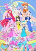 《DROPOUT》动漫第一集在线免费观看4K未删减版