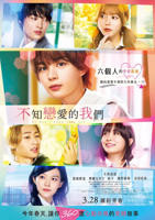 《韩剧《楼上楼下》》高清在线免费观看