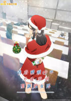 《青春猪头少年不会梦到圣诞服女郎》动漫全集在线免费观看高清完整版02集